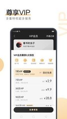 c7娱乐官网网页版ios